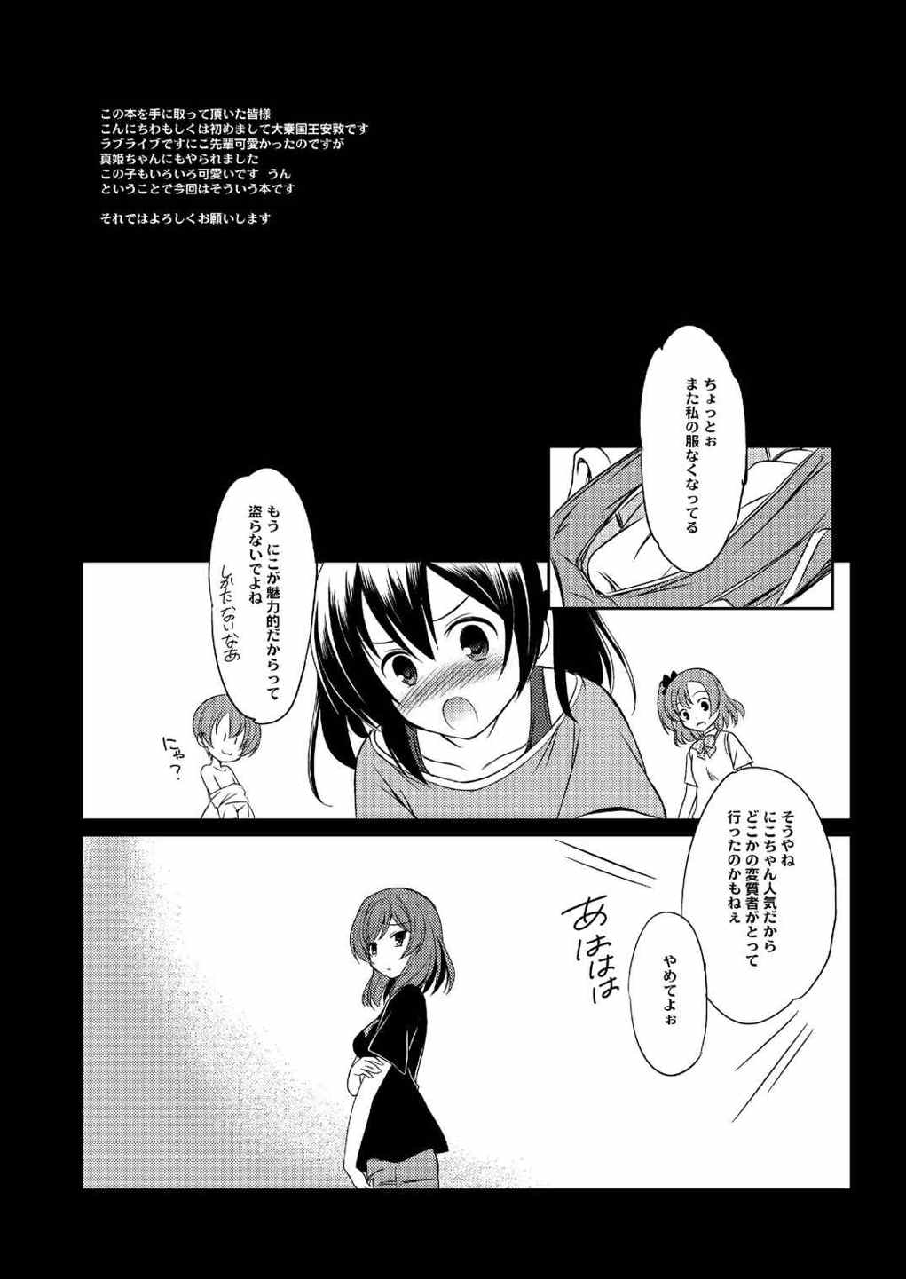 LL page 4 full
