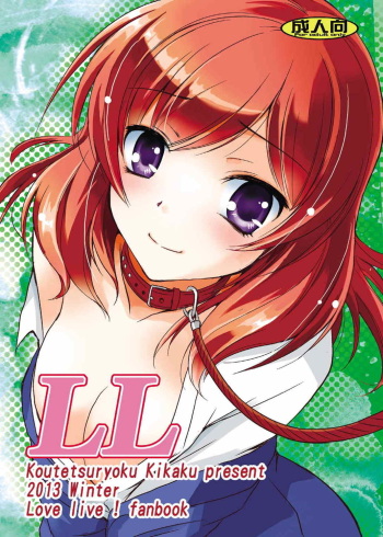 LL cover