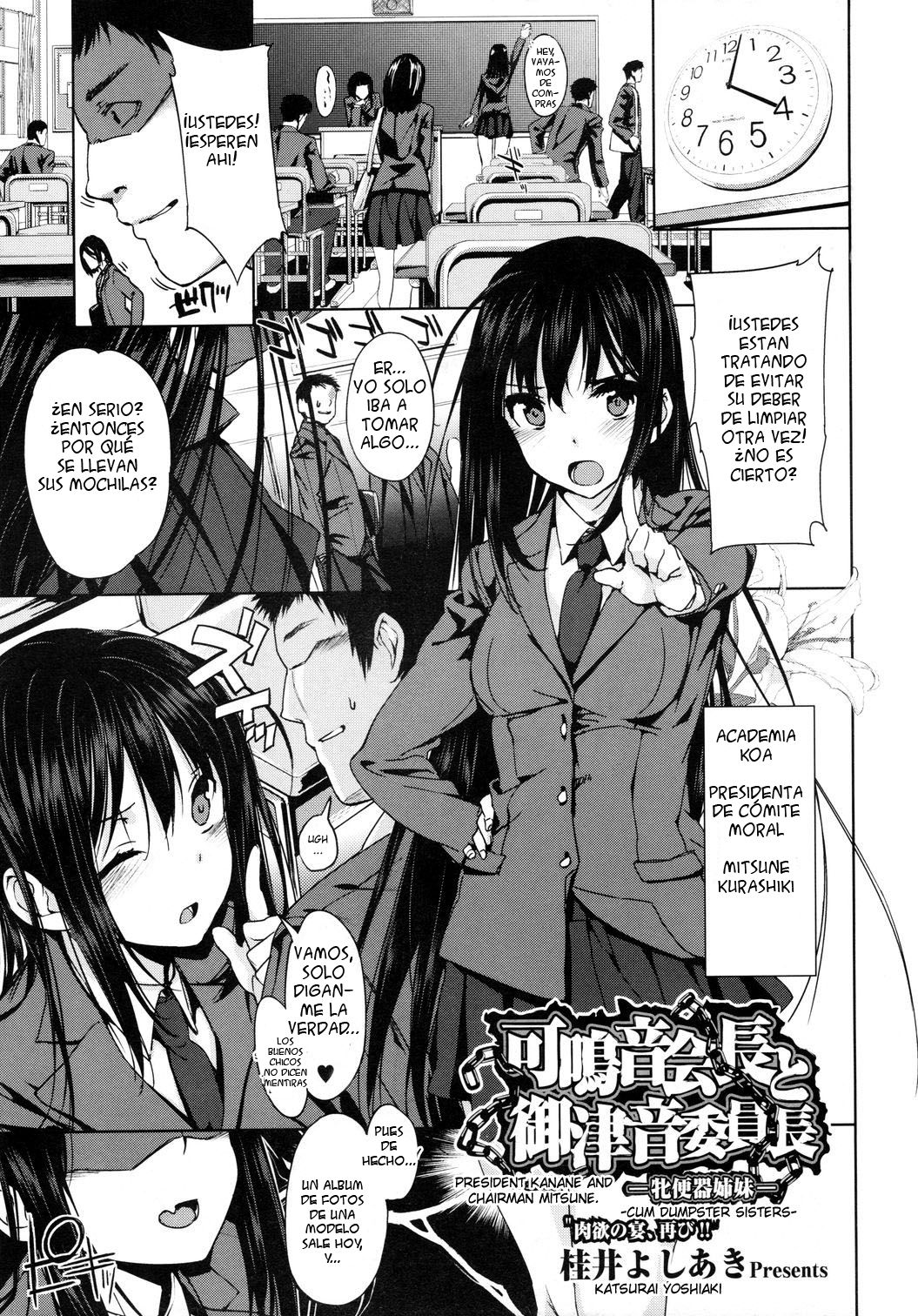 Kanane kaichou to Mitsune iinchou | Presidenta Kanane y Presidenta Mitsune - Hermanas depositos de corridas page 1 full