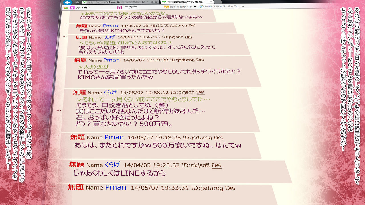 Saimin Dutch Wife 2 page 7 full