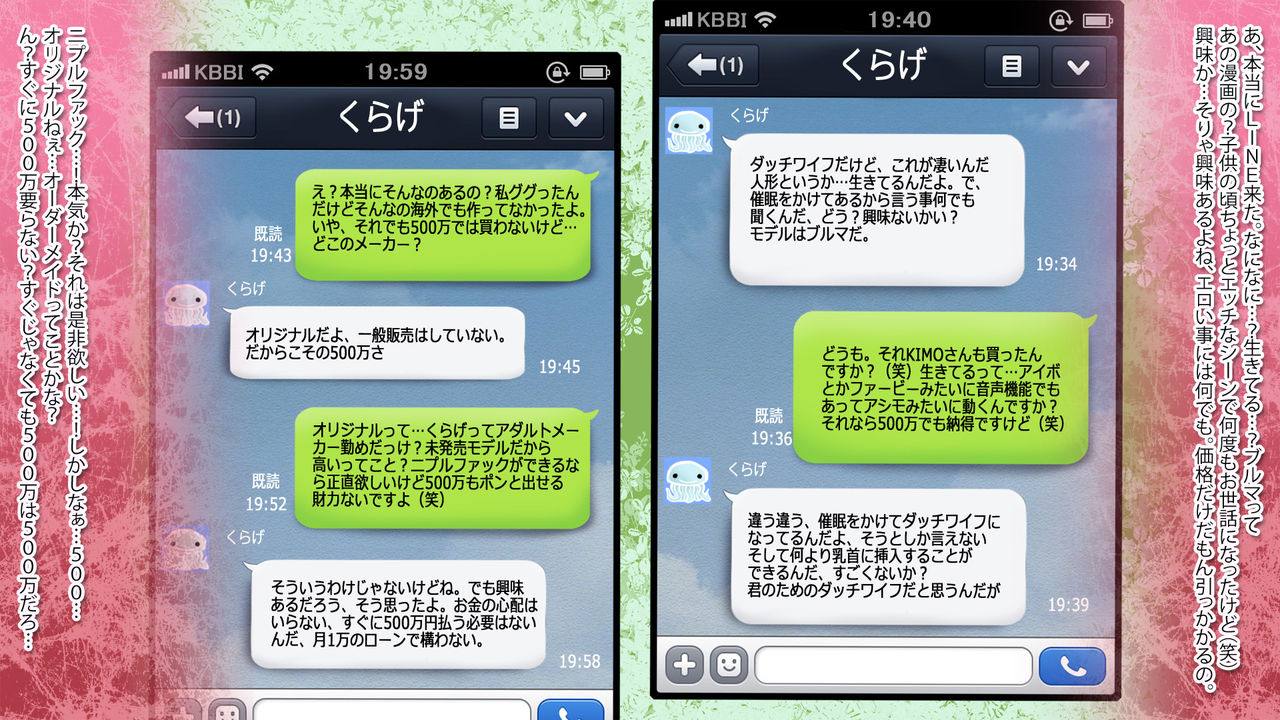 Saimin Dutch Wife 2 page 8 full