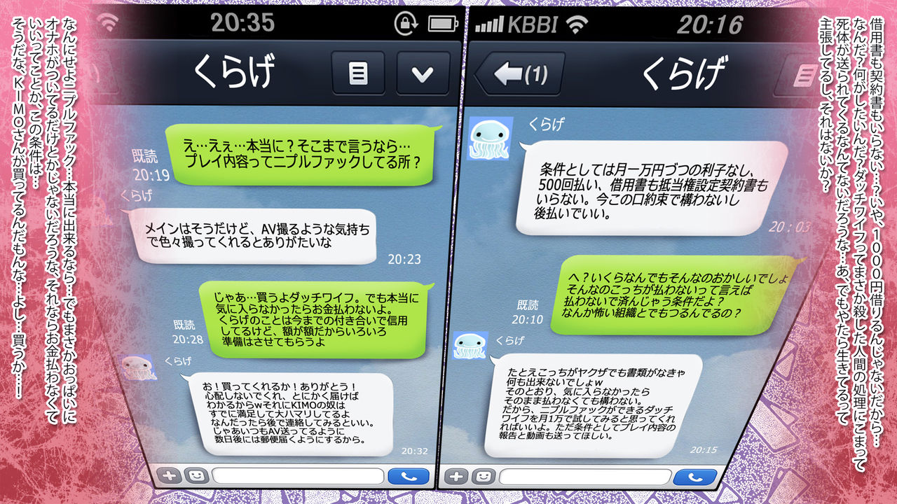 Saimin Dutch Wife 2 page 9 full