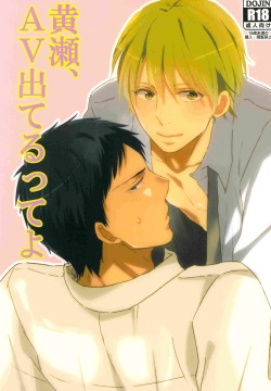 Kise, AV de Teru tte yo