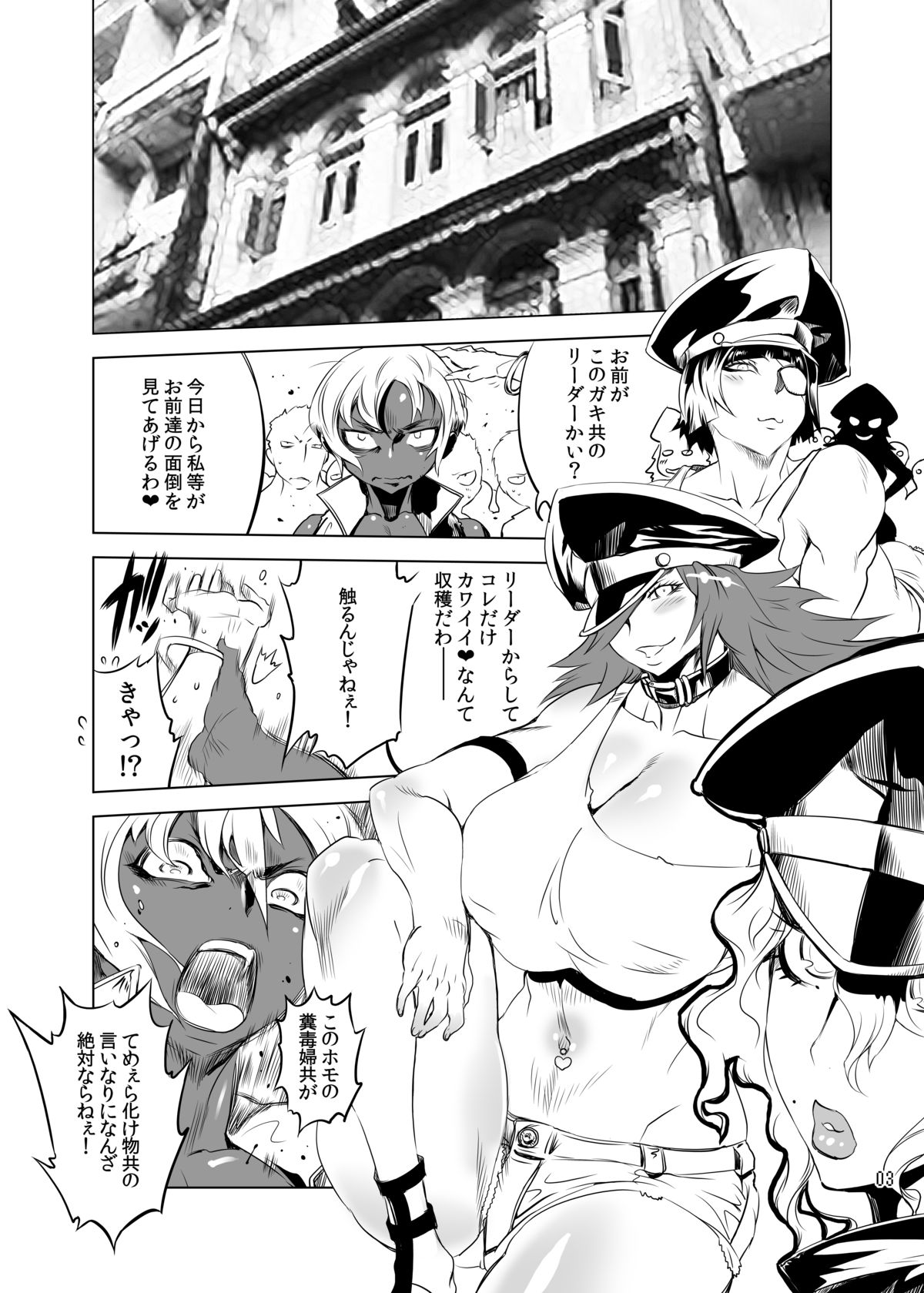 Cultivate Brotherhood page 2 full