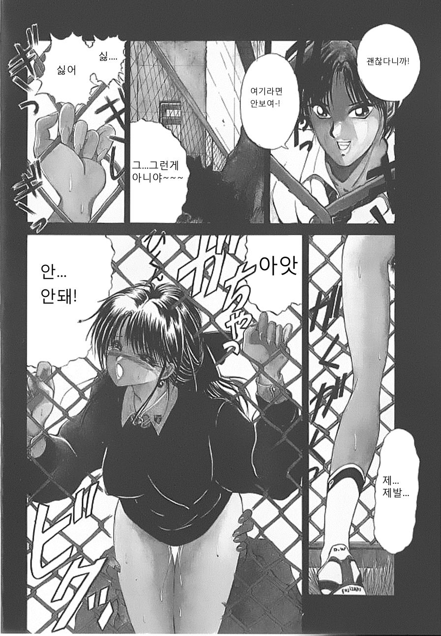 Nagi-chan no Yuuutsu page 5 full