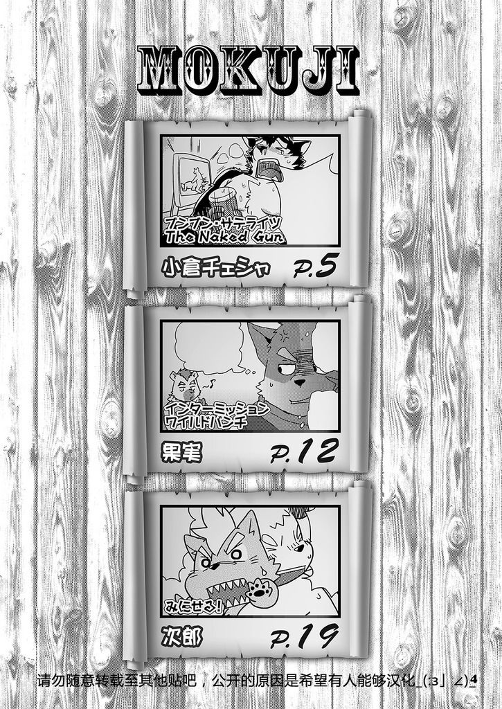 EDGING page 4 full