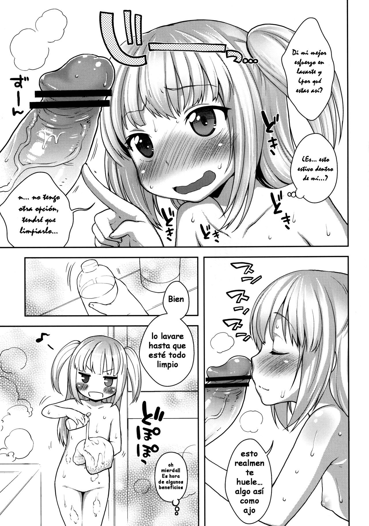 Kobato-chan Buhihi page 6 full