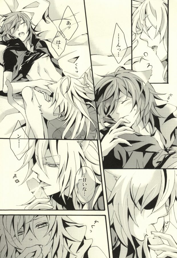 SIROP page 6 full