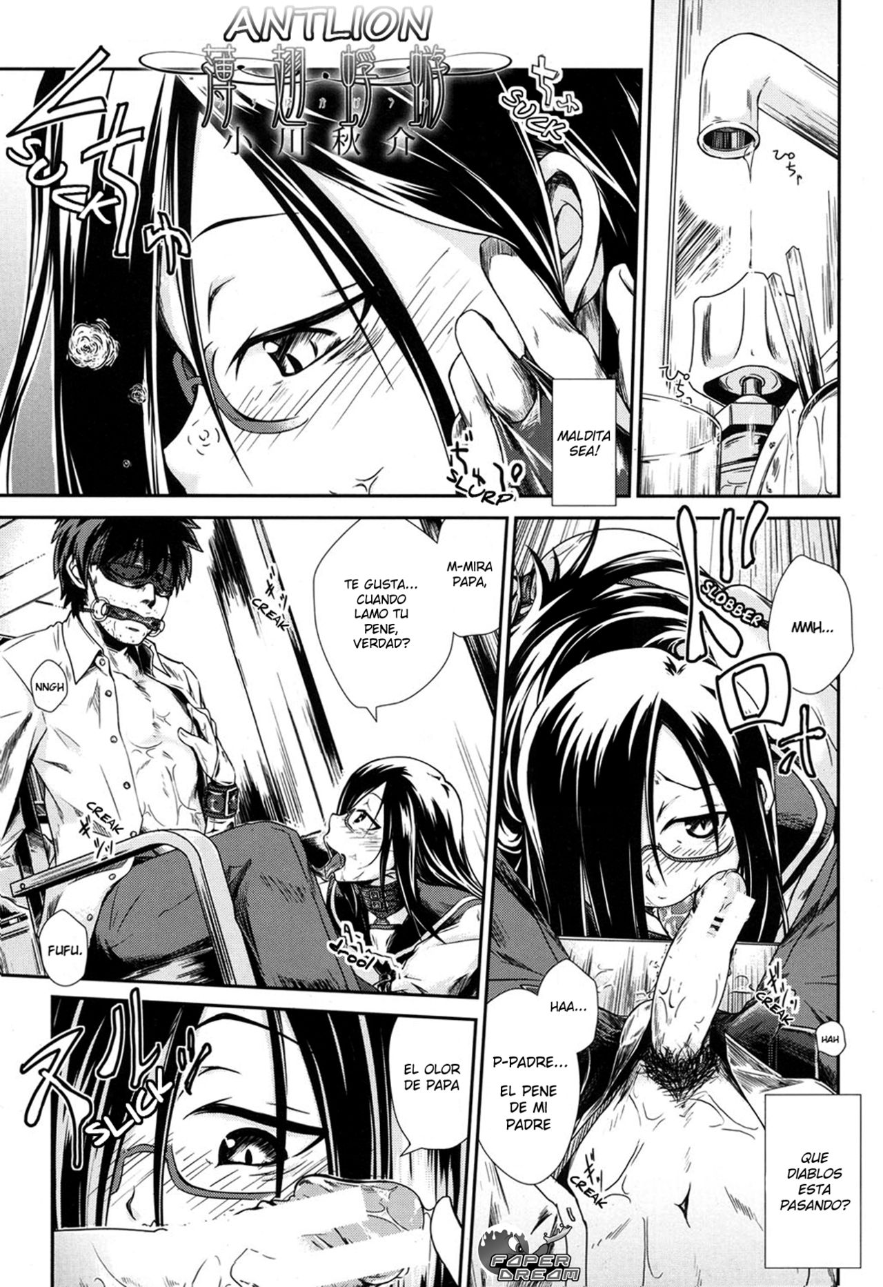 Usuba Kagerou | Antlion page 1 full