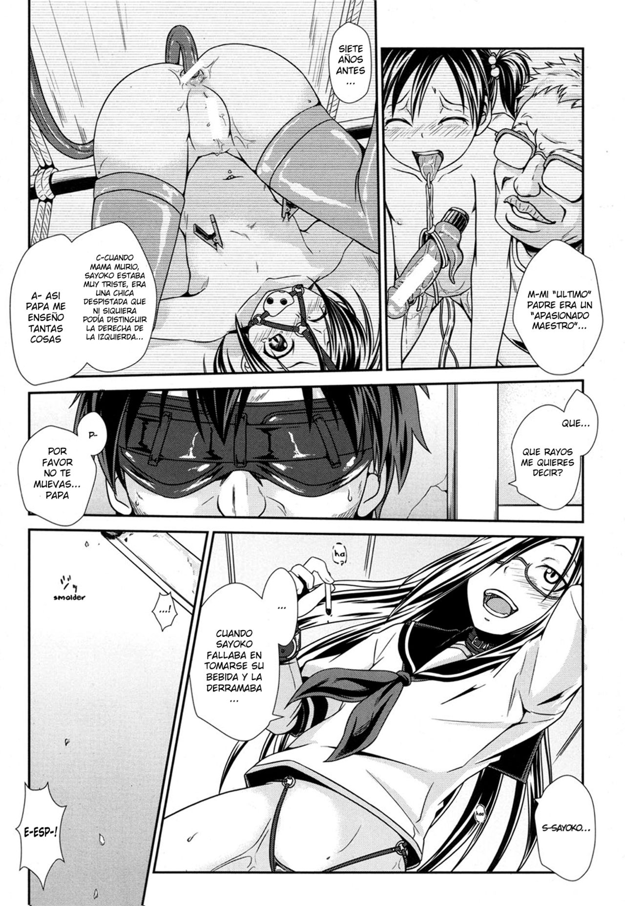 Usuba Kagerou | Antlion page 10 full