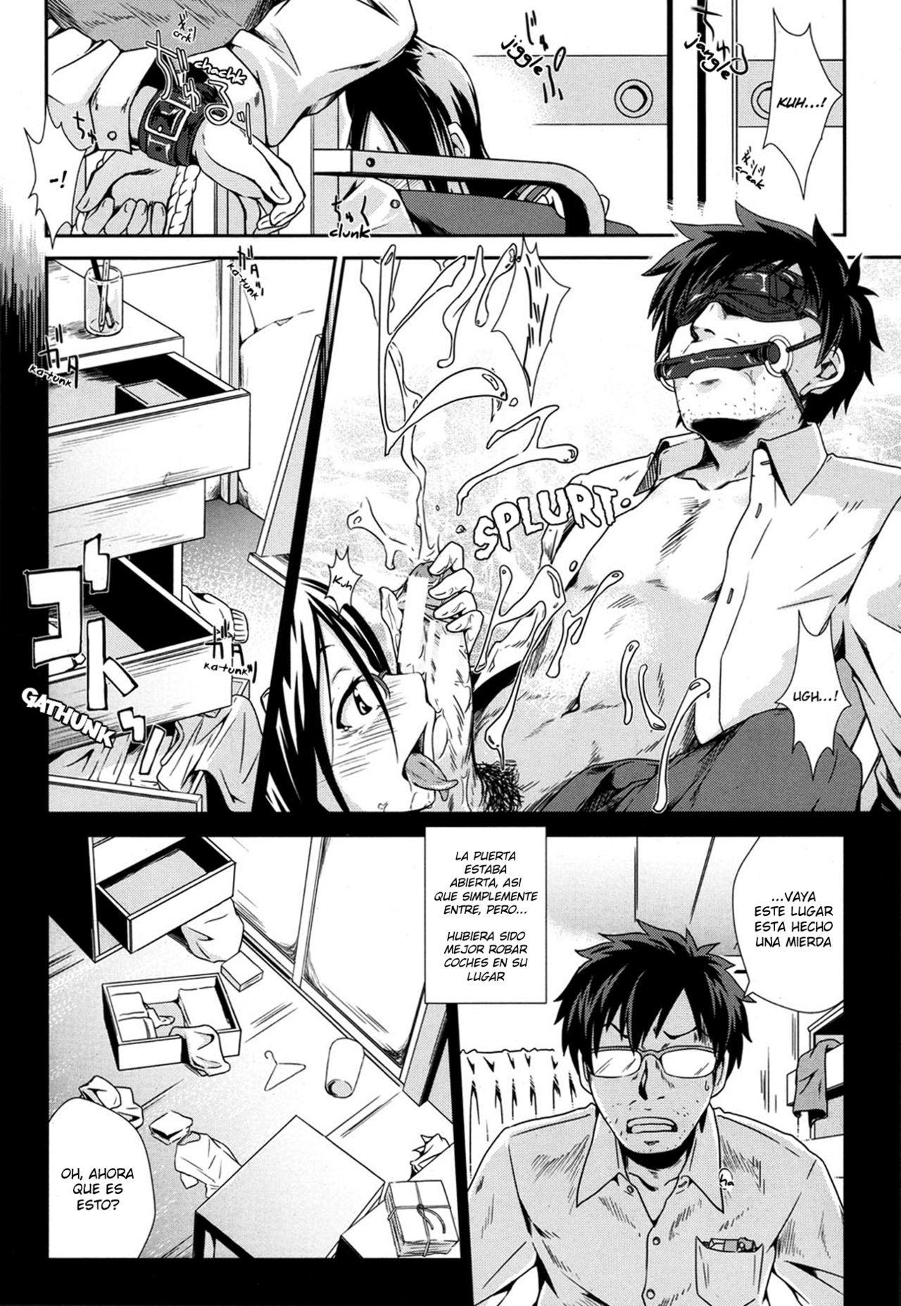 Usuba Kagerou | Antlion page 2 full