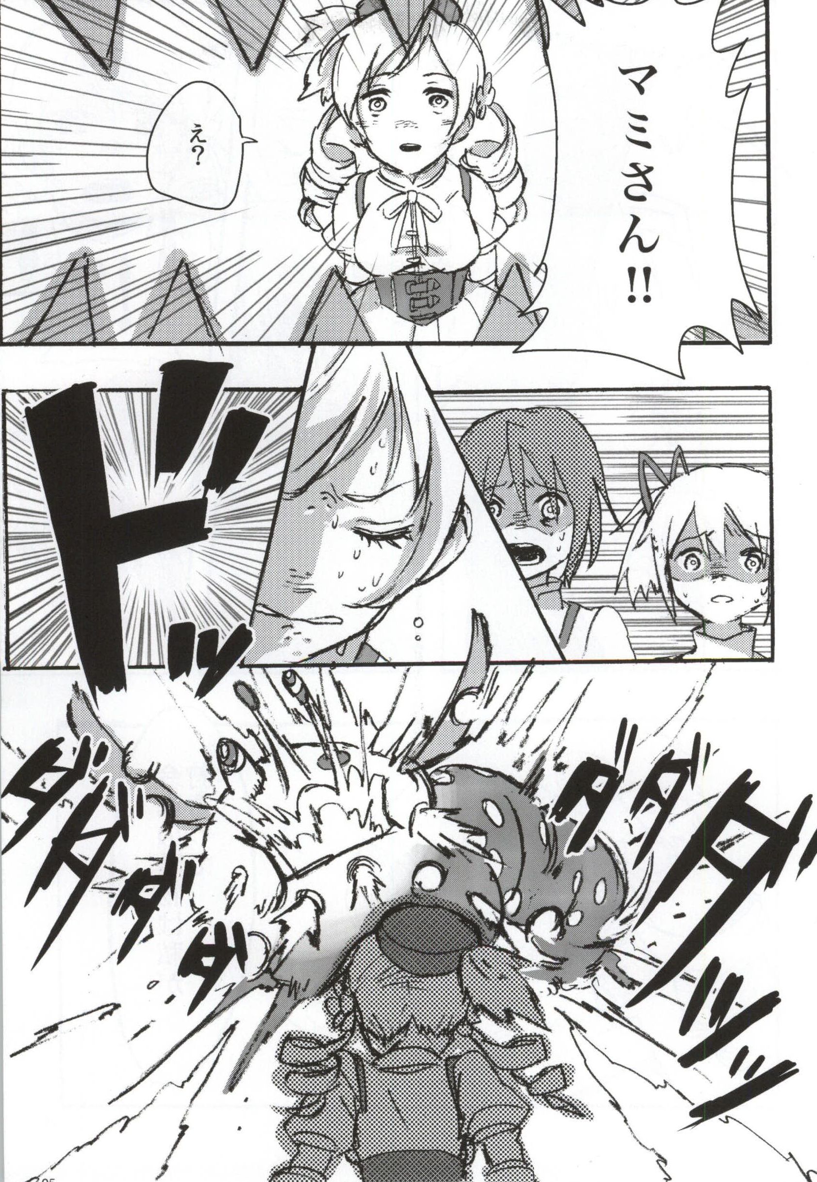 RIBBON page 2 full