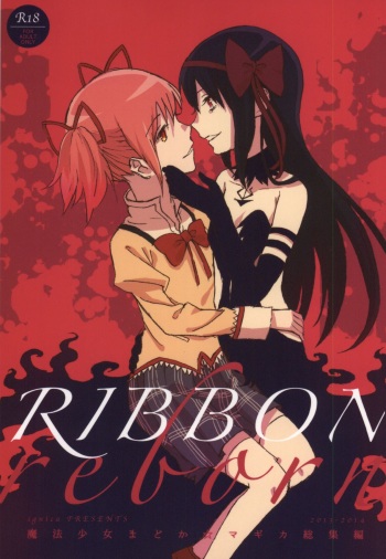 RIBBON cover