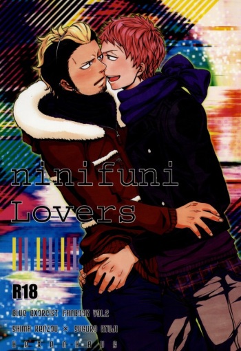 ninifuni Lovers cover