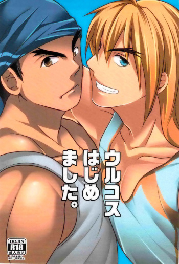 Ulcos Hajimemashita cover