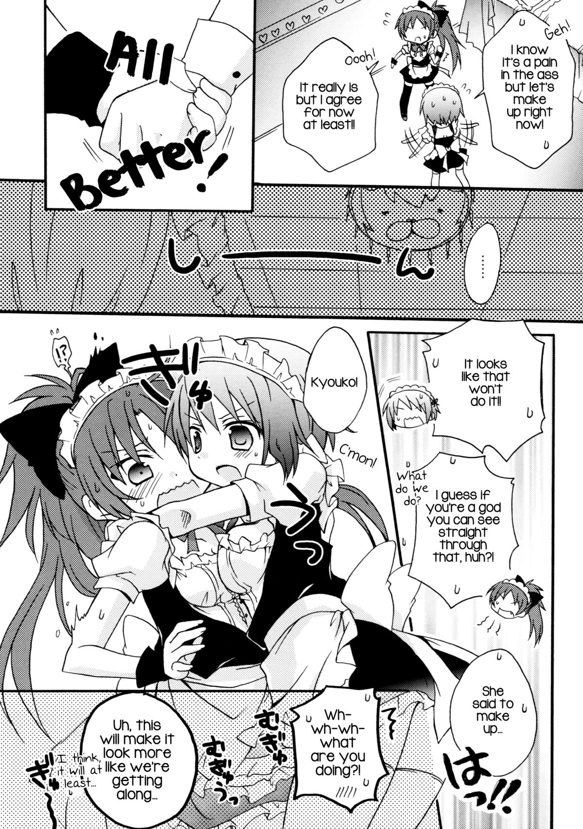 Maid Gokko | Maid Play page 8 full