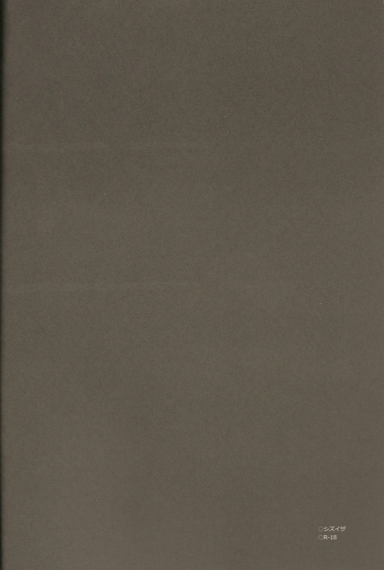 Enrai page 3 full