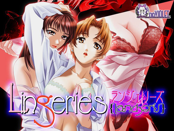 Lingeries page 3 full
