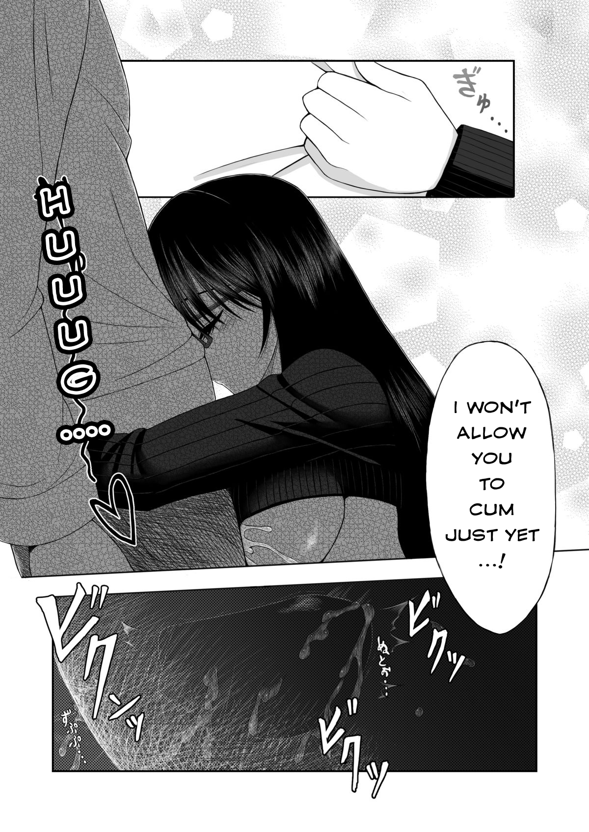 Yorokobe Kimi wa Watashi ni Paizurareru dake no Sonzai ni Natta page 8 full