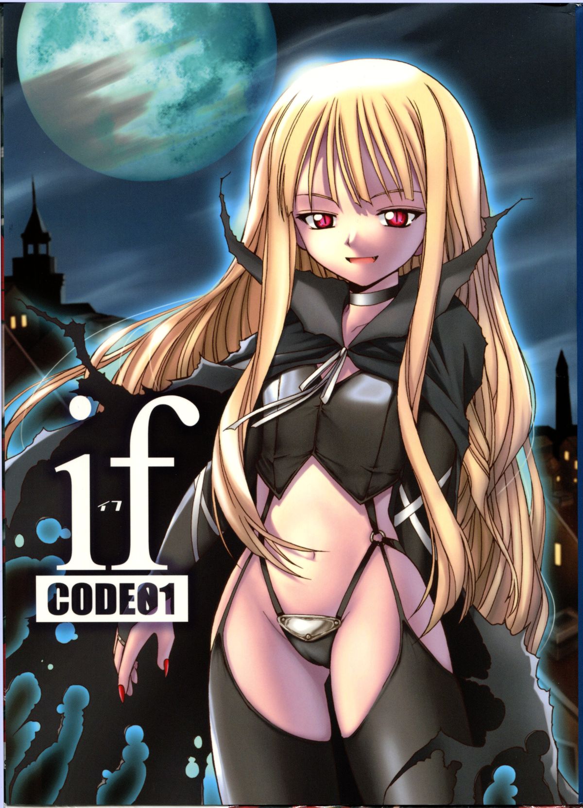 if CODE:01 Evangeline page 1 full