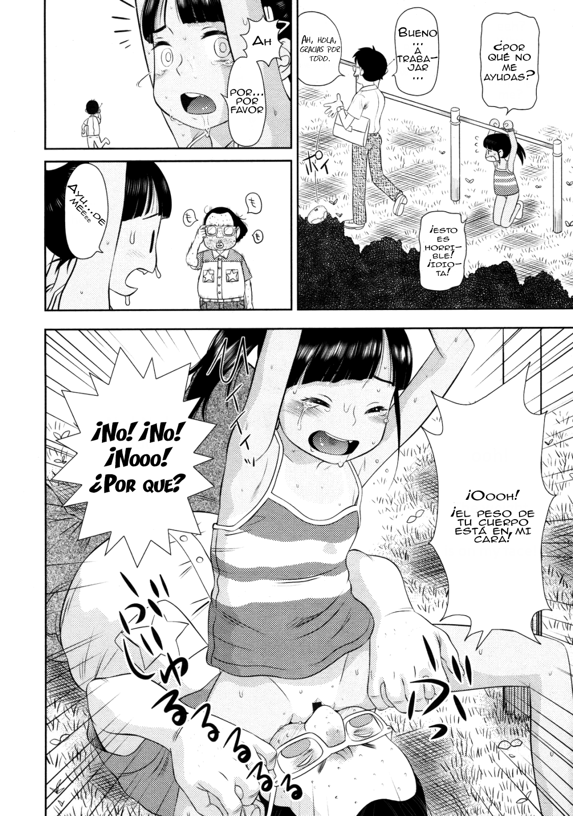 Okizari Mumemo-chan page 10 full