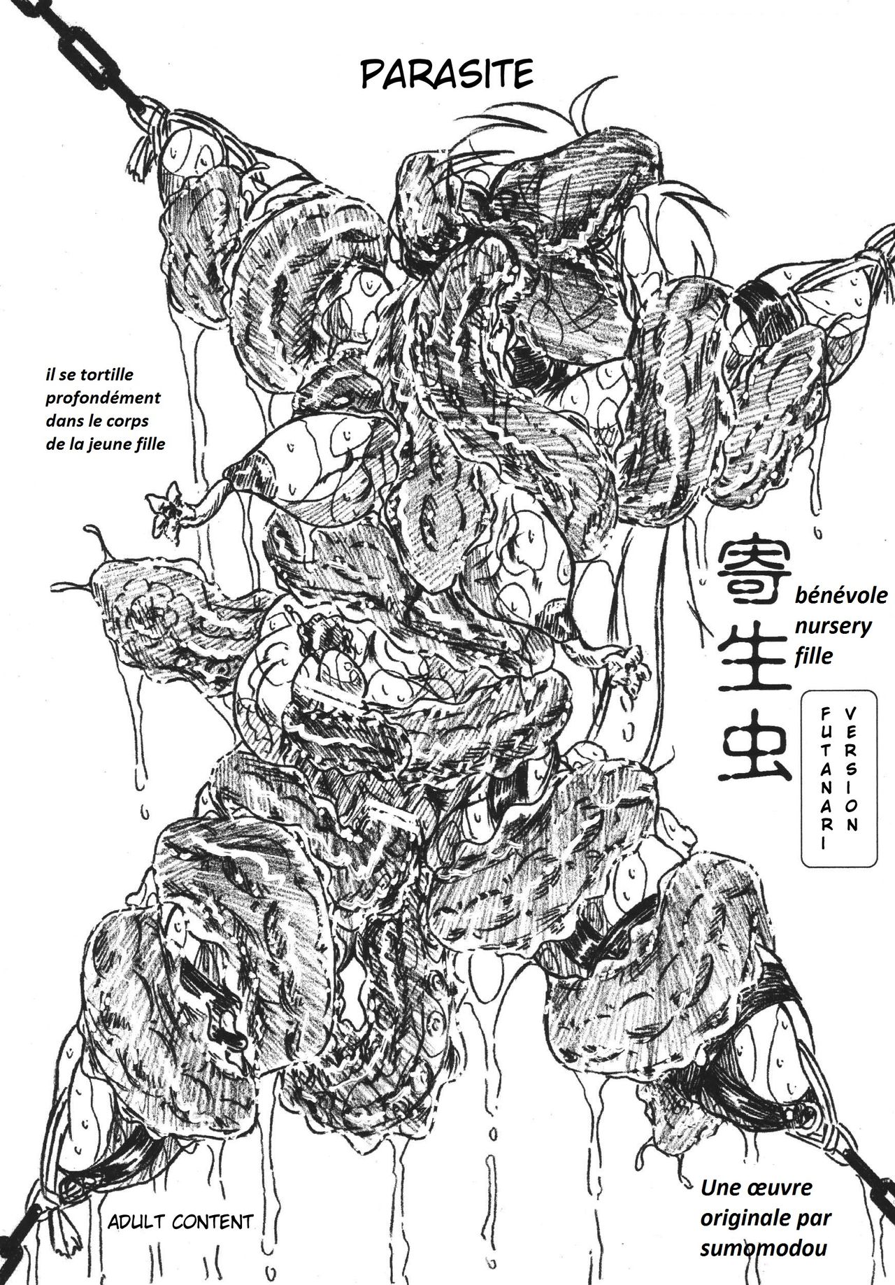 Vivian Bessatsu 24 page 1 full