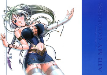 Ao 6 cover