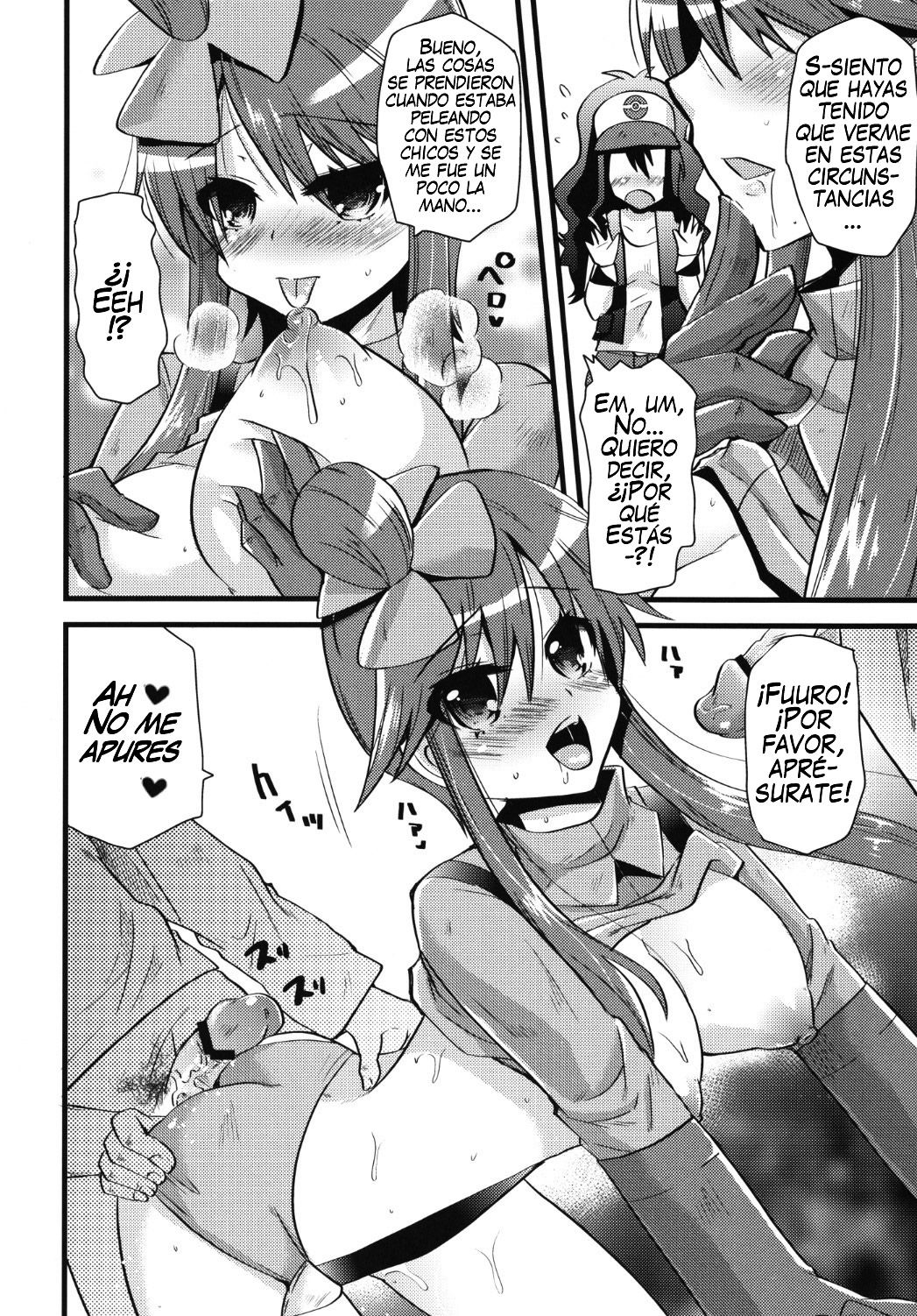 Passion Girls page 5 full