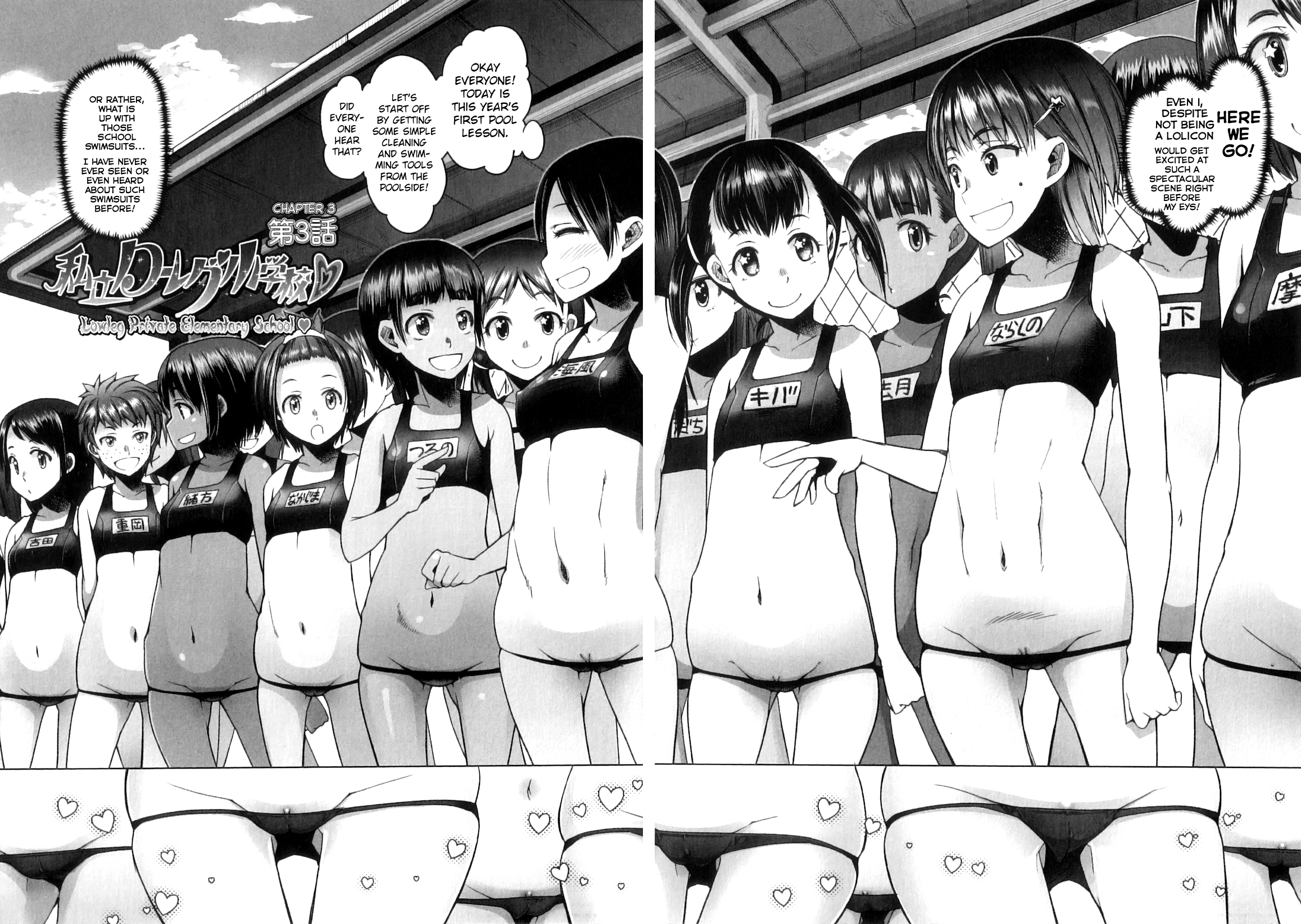 Shougono Ch. 5 page 4 full