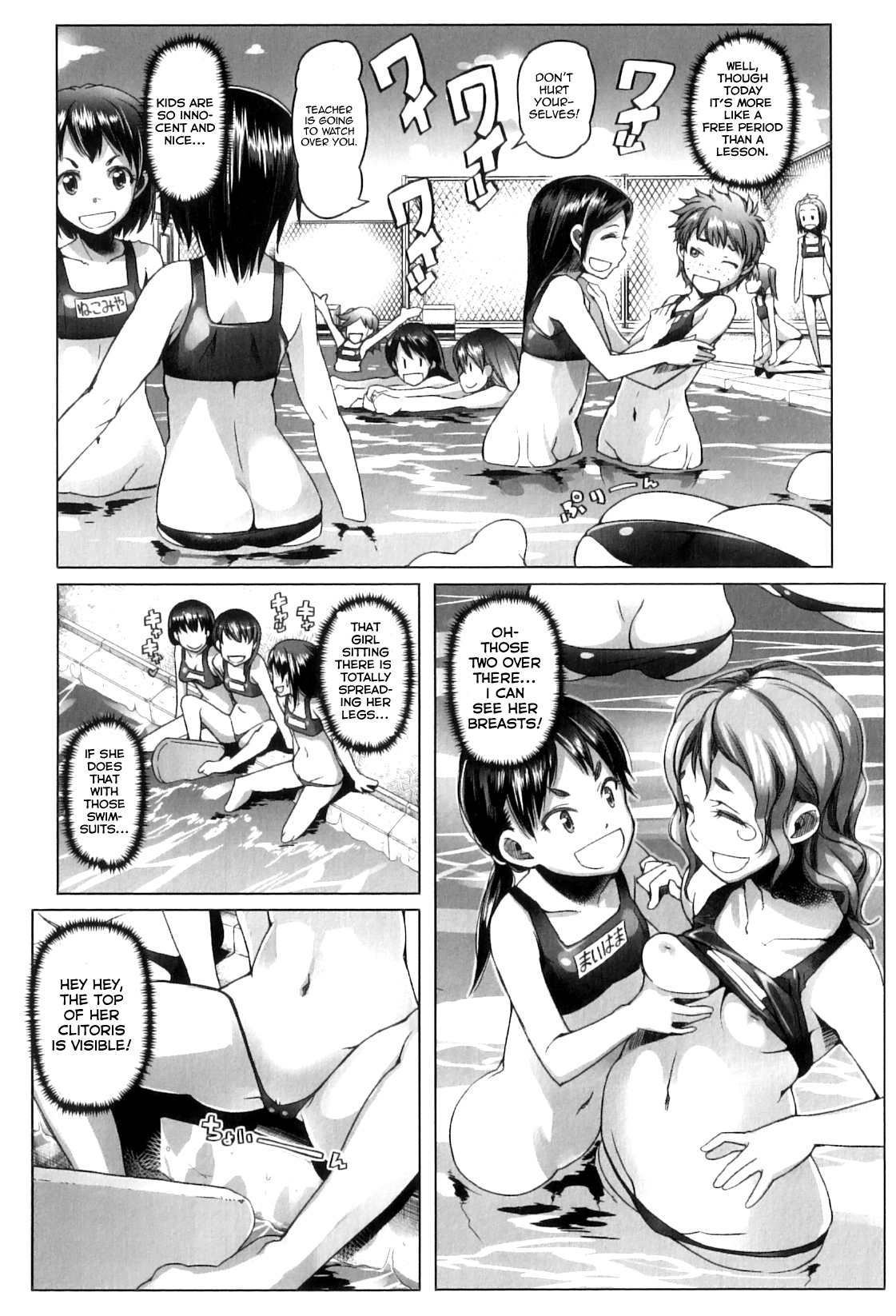 Shougono Ch. 5 page 7 full