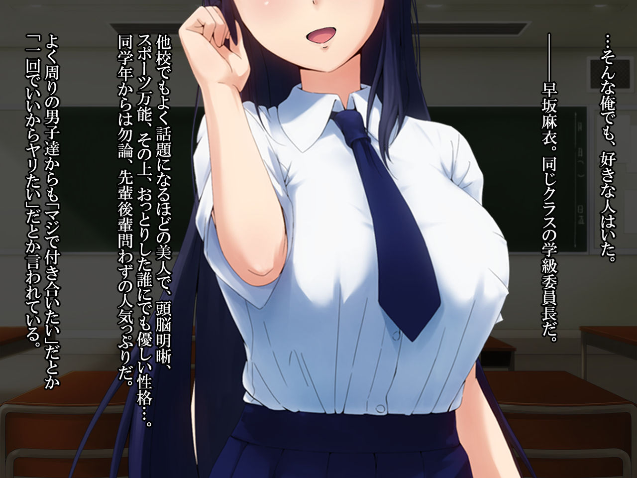 Bitch JK Iinchou Kyouhaku Rape page 5 full