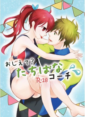 Oshiete? Tachibana Coach cover