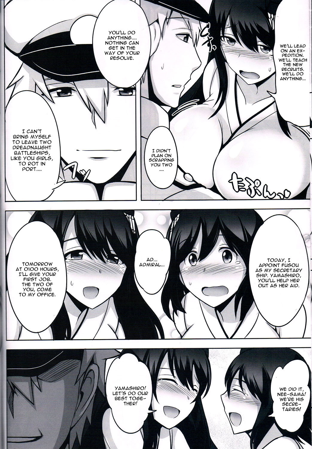 Fusou Sange page 7 full