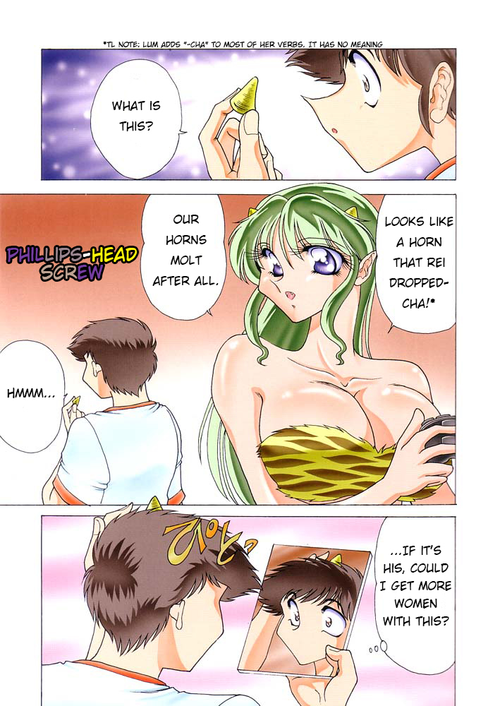 ZONE 19 MURAMURAMURA!! page 4 full