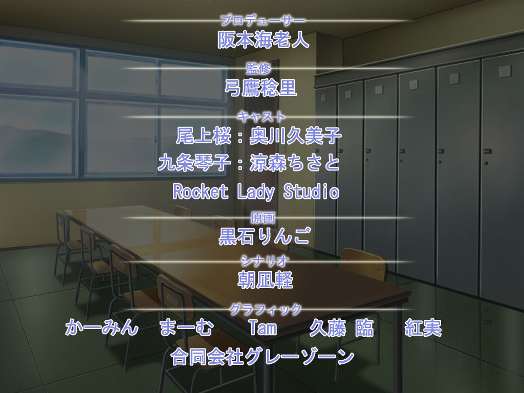 Josou Shounen Joshi Kounai Choukyou Nikki ~Himitsu no Gohoushi Kyousei~ page 7 full