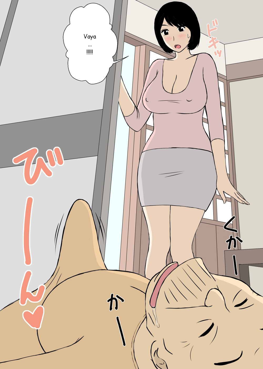 Zokuzokuzoku Ojii-chan to Gifu to Giri no Musuko to, Kyonyuu Yome. page 4 full