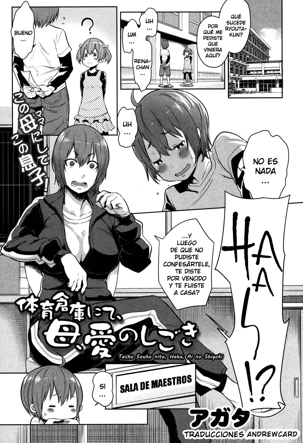 Taiiku Souko nite, Haha, Ai no Shigoki page 1 full
