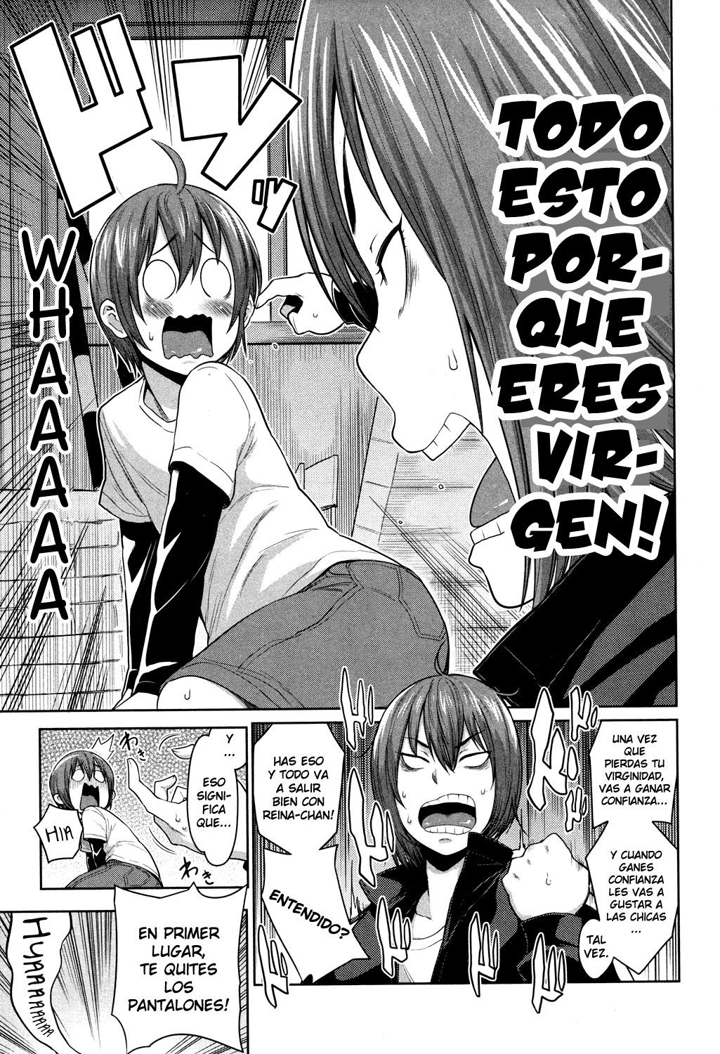 Taiiku Souko nite, Haha, Ai no Shigoki page 5 full