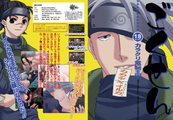 Gokusen cover