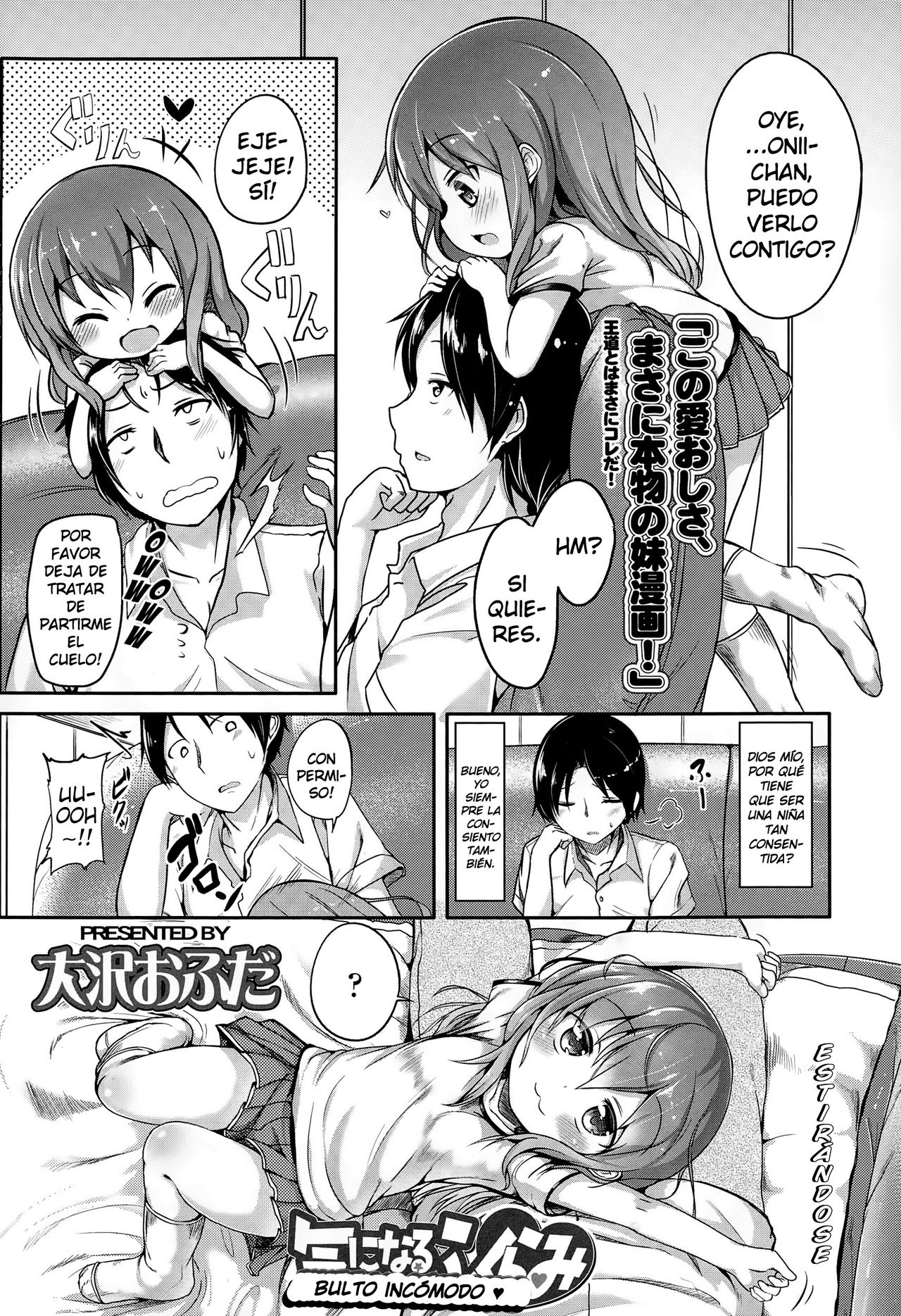 Kininaru Fukurami | Bulto Incómodo page 2 full