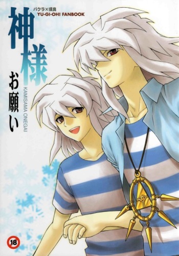 Kamisama Onegai cover