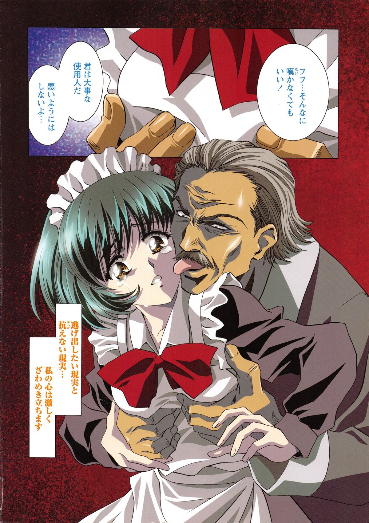 Kawarajima Koh Special - Monochrome &amp; Colors - page 7 full