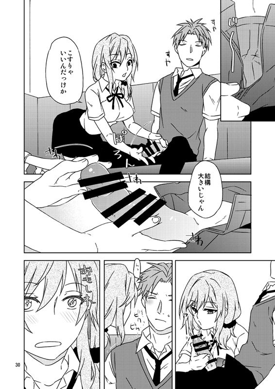 別冊ラブロマンス新刊2サンプル/のざちよ・堀鹿・若瀬尾Gekkan Shoujo Nozaki-kun sample page 8 full