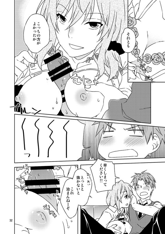 別冊ラブロマンス新刊2サンプル/のざちよ・堀鹿・若瀬尾Gekkan Shoujo Nozaki-kun sample page 9 full