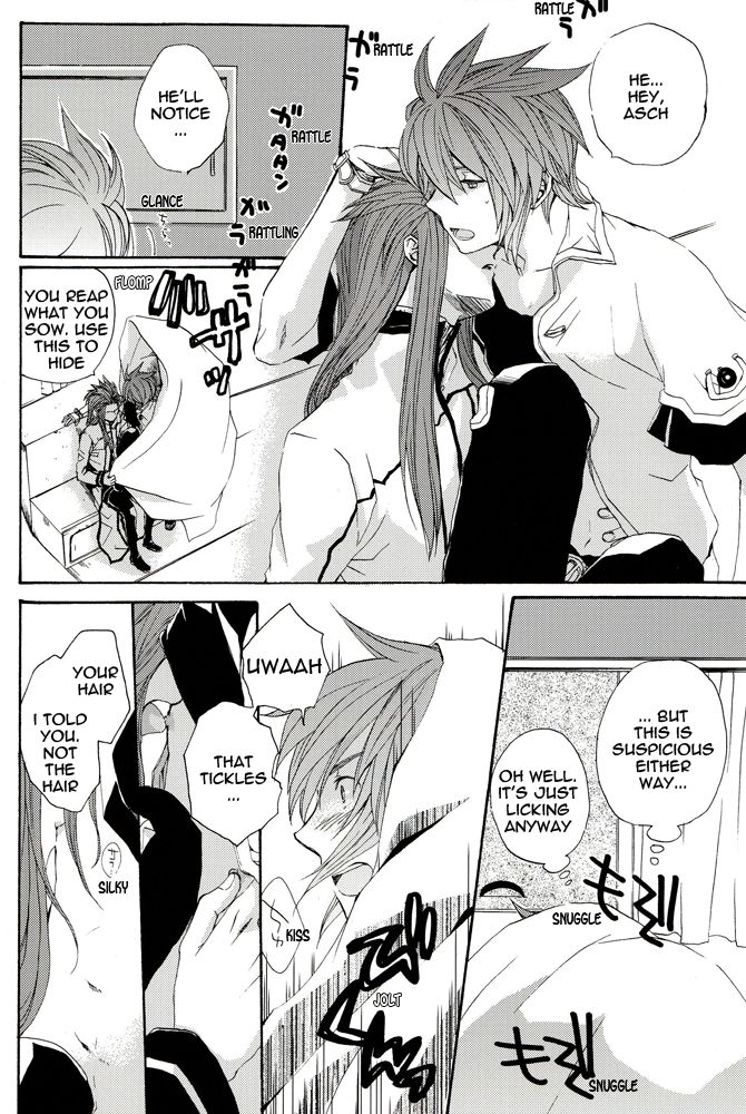 Basha no Naka. | In the Cab page 7 full