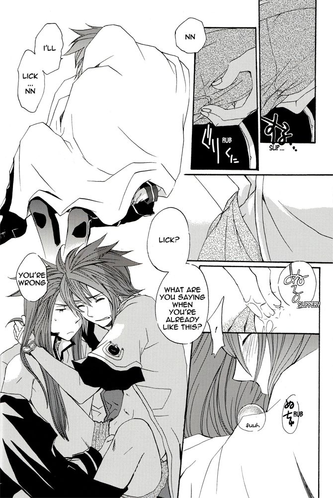 Basha no Naka. | In the Cab page 9 full