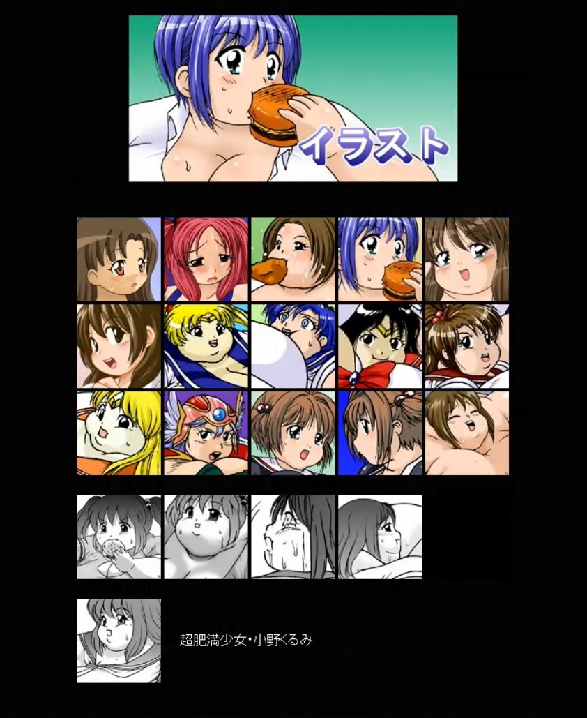 あなたの為なら… page 2 full