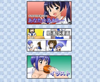 あなたの為なら… cover