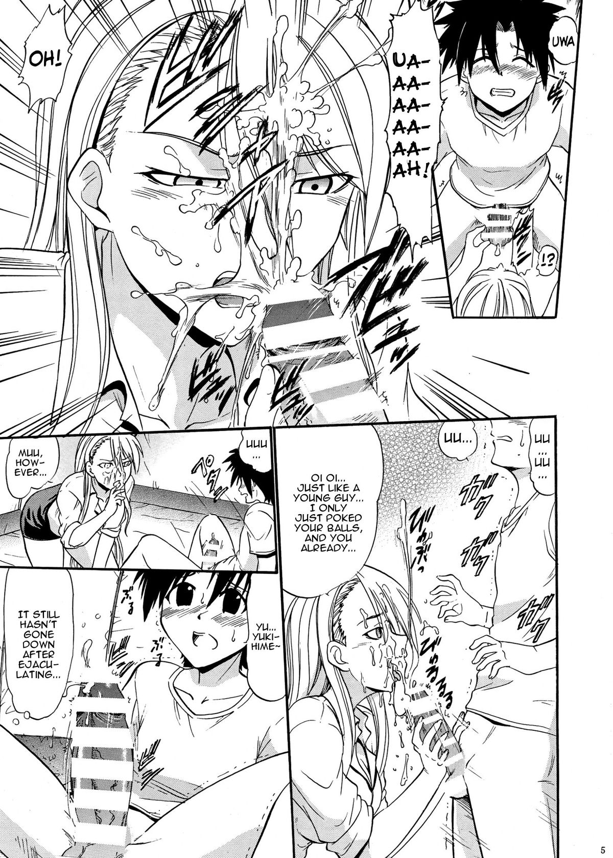 Yukihime no Hakudaku   =TV= page 4 full