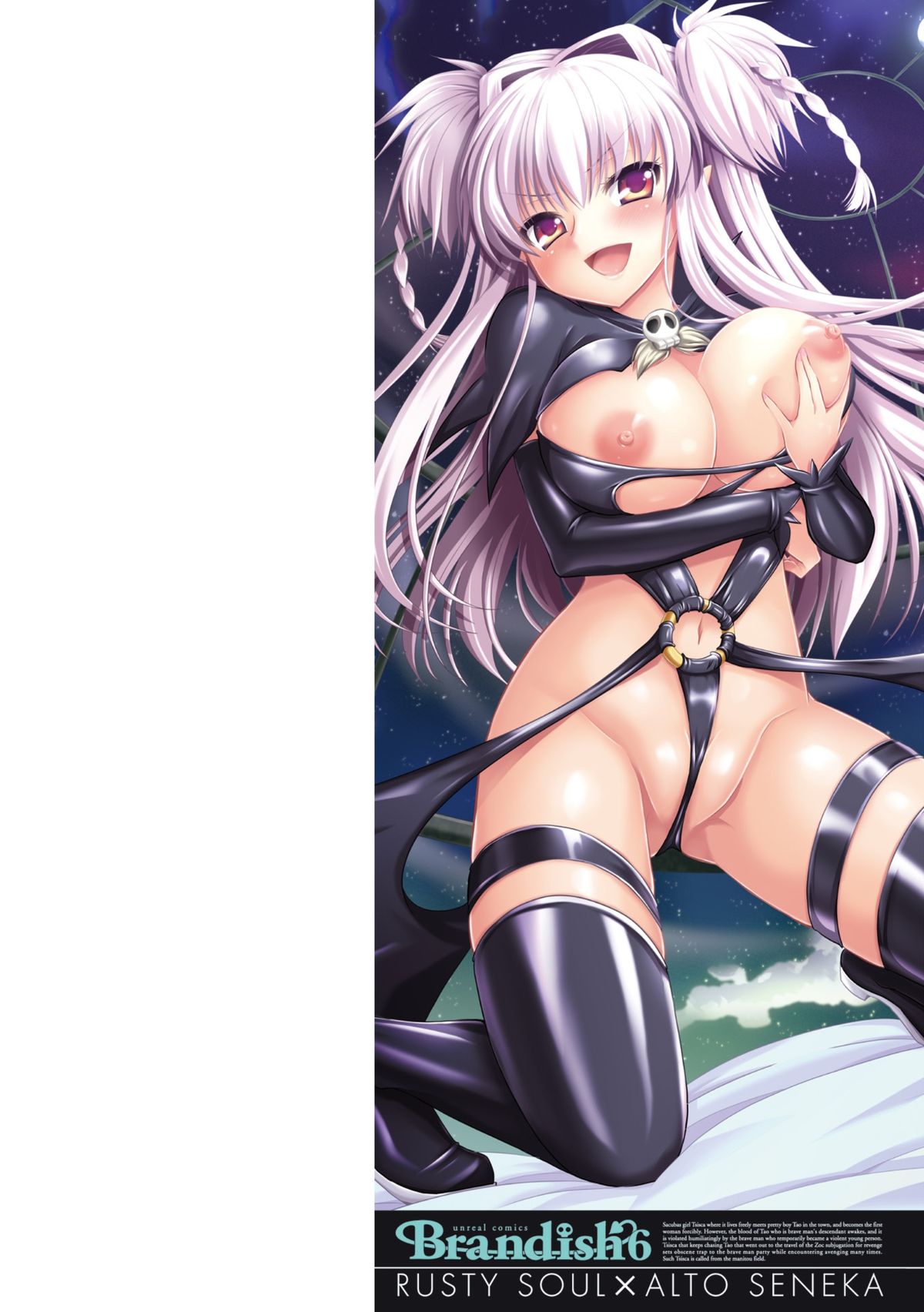 Brandish 6 page 2 full